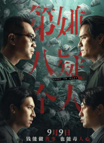 亚洲精品一二区